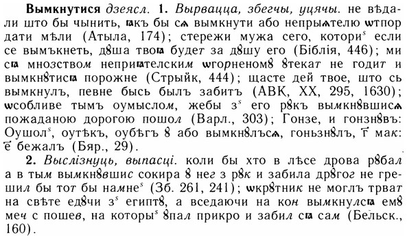 05-274_1474_%D0%92%D1%8B%D0%BC%D0%BA%D0%BD%D1%83%D1%82%D0%B8%D1%81%D1%8F.jpg