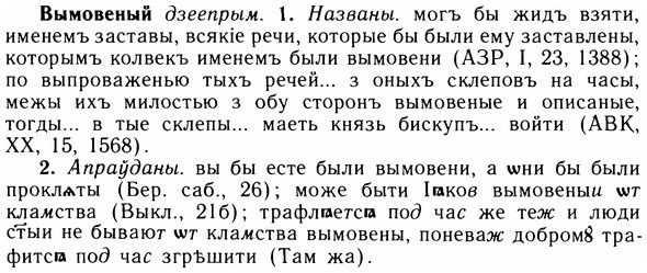 05-276_1478_%D0%92%D1%8B%D0%BC%D0%BE%D0%B2%D0%B5%D0%BD%D1%8B%D0%B9.jpg