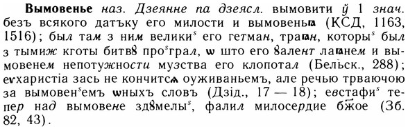 05-276_1479_%D0%92%D1%8B%D0%BC%D0%BE%D0%B2%D0%B5%D0%BD%D1%8C%D0%B5.jpg