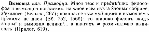 05-281_1494_%D0%92%D1%8B%D0%BC%D0%BE%D0%B2%D1%86%D0%B0.jpg