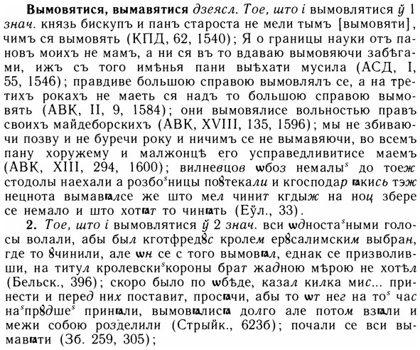05-282_1496_%D0%92%D1%8B%D0%BC%D0%BE%D0%B2%D1%8F%D1%82%D0%B8%D1%81%D1%8F.jpg