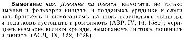 05-282_1497_%D0%92%D1%8B%D0%BC%D0%BE%D0%B3%D0%B0%D0%BD%D1%8C%D0%B5.jpg