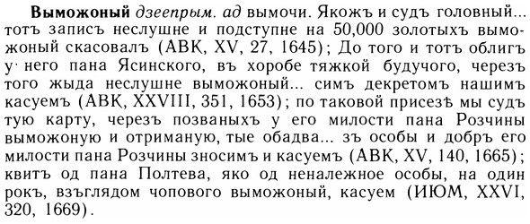 05-282_1501_%D0%92%D1%8B%D0%BC%D0%BE%D0%B6%D0%BE%D0%BD%D1%8B%D0%B9.jpg