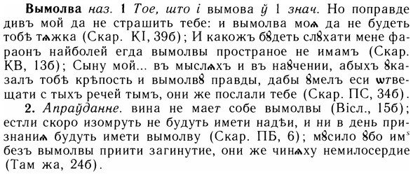 05-283_1502_%D0%92%D1%8B%D0%BC%D0%BE%D0%BB%D0%B2%D0%B0.jpg