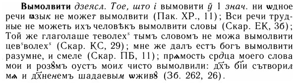 05-283_1503_%D0%92%D1%8B%D0%BC%D0%BE%D0%BB%D0%B2%D0%B8%D1%82%D0%B8.jpg