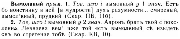 05-283_1504_%D0%92%D1%8B%D0%BC%D0%BE%D0%BB%D0%B2%D0%BD%D1%8B%D0%B9.jpg