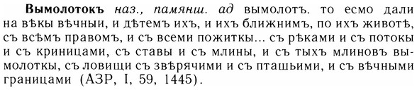 05-284_1509_%D0%92%D1%8B%D0%BC%D0%BE%D0%BB%D0%BE%D1%82%D0%BE%D0%BA%D1%8A.jpg