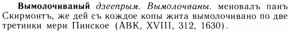 05-284_1511_%D0%92%D1%8B%D0%BC%D0%BE%D0%BB%D0%BE%D1%87%D0%B8%D0%B2%D0%B0%D0%BD%D1%8B%D0%B9.jpg