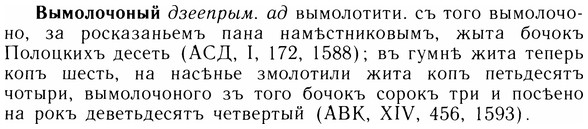 05-284_1512_%D0%92%D1%8B%D0%BC%D0%BE%D0%BB%D0%BE%D1%87%D0%BE%D0%BD%D1%8B%D0%B9.jpg