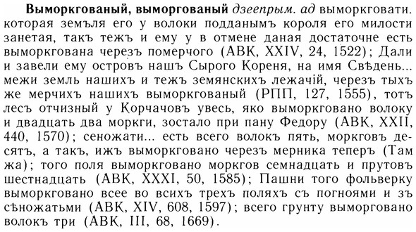 05-285_1518_%D0%92%D1%8B%D0%BC%D0%BE%D1%80%D0%BA%D0%B3%D0%BE%D0%B2%D0%B0%D0%BD%D1%8B%D0%B9.jpg