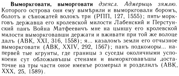 05-285_1519_%D0%92%D1%8B%D0%BC%D0%BE%D1%80%D0%BA%D0%B3%D0%BE%D0%B2%D0%B0%D1%82%D0%B8.jpg