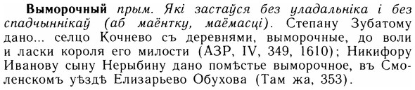 05-286_1522_%D0%92%D1%8B%D0%BC%D0%BE%D1%80%D0%BE%D1%87%D0%BD%D1%8B%D0%B9.jpg