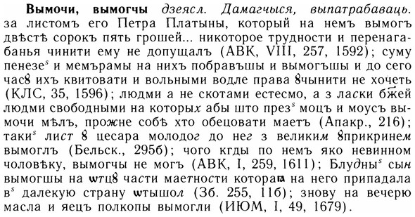 05-286_1525_%D0%92%D1%8B%D0%BC%D0%BE%D1%87%D0%B8.jpg