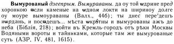 05-286_1527_%D0%92%D1%8B%D0%BC%D1%83%D1%80%D0%BE%D0%B2%D0%B0%D0%BD%D1%8B%D0%B9.jpg