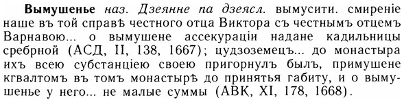 05-287_1531_%D0%92%D1%8B%D0%BC%D1%83%D1%88%D0%B5%D0%BD%D1%8C%D0%B5.jpg
