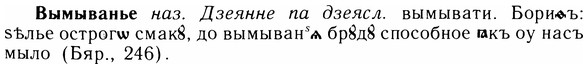 05-287_1532_%D0%92%D1%8B%D0%BC%D1%8B%D0%B2%D0%B0%D0%BD%D1%8C%D0%B5.jpg