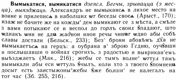 05-287_1534_%D0%92%D1%8B%D0%BC%D1%8B%D0%BA%D0%B0%D1%82%D0%B8%D1%81%D1%8F.jpg