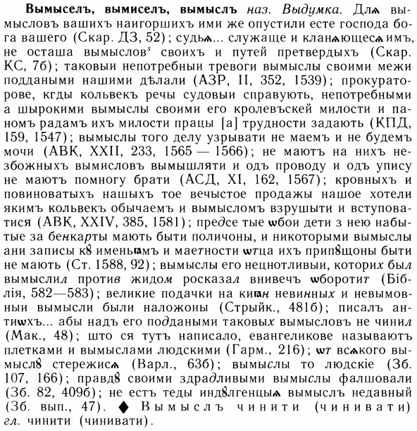 05-288_1535_%D0%92%D1%8B%D0%BC%D1%8B%D1%81%D0%B5%D0%BB%D1%8A.jpg