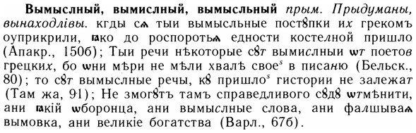 05-289_1541_%D0%92%D1%8B%D0%BC%D1%8B%D1%81%D0%BB%D0%BD%D1%8B%D0%B9.jpg