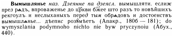 05-291_1555_%D0%92%D1%8B%D0%BC%D1%8B%D1%88%D0%BB%D1%8F%D0%BD%D1%8C%D0%B5.jpg