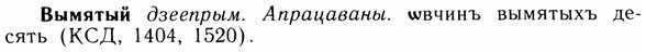 05-292_1562_%D0%92%D1%8B%D0%BC%D1%8F%D1%82%D1%8B%D0%B9.jpg