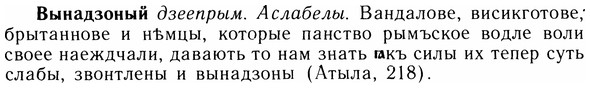 05-292_1564_%D0%92%D1%8B%D0%BD%D0%B0%D0%B4%D0%B7%D0%BE%D0%BD%D1%8B%D0%B9.jpg