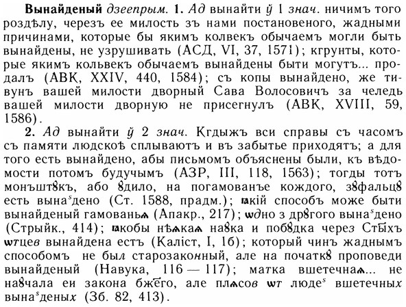 05-292_1566_%D0%92%D1%8B%D0%BD%D0%B0%D0%B9%D0%B4%D0%B5%D0%BD%D1%8B%D0%B9.jpg