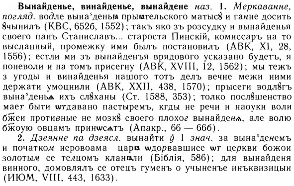 05-292_1567_%D0%92%D1%8B%D0%BD%D0%B0%D0%B9%D0%B4%D0%B5%D0%BD%D1%8C%D0%B5.jpg