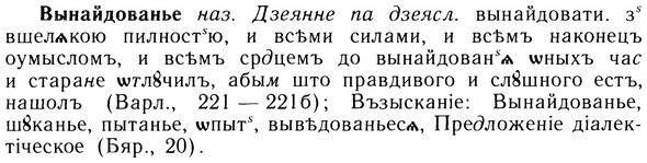 05-293_1570_%D0%92%D1%8B%D0%BD%D0%B0%D0%B9%D0%B4%D0%BE%D0%B2%D0%B0%D0%BD%D1%8C%D0%B5.jpg