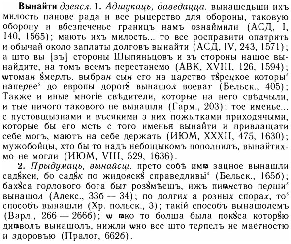 05-293_1572_%D0%92%D1%8B%D0%BD%D0%B0%D0%B9%D1%82%D0%B8.jpg