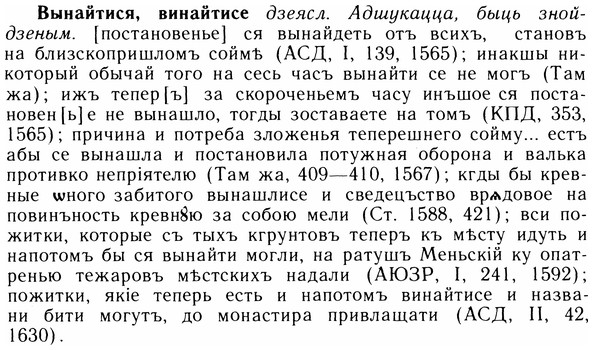 05-294_1573_%D0%92%D1%8B%D0%BD%D0%B0%D0%B9%D1%82%D0%B8%D1%81%D1%8F.jpg