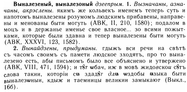 05-294_1574_%D0%92%D1%8B%D0%BD%D0%B0%D0%BB%D0%B5%D0%B7%D0%B5%D0%BD%D1%8B%D0%B9.jpg