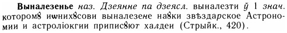 05-295_1575_%D0%92%D1%8B%D0%BD%D0%B0%D0%BB%D0%B5%D0%B7%D0%B5%D0%BD%D1%8C%D0%B5.jpg