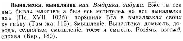 05-295_1576_%D0%92%D1%8B%D0%BD%D0%B0%D0%BB%D0%B5%D0%B7%D0%BA%D0%B0.jpg