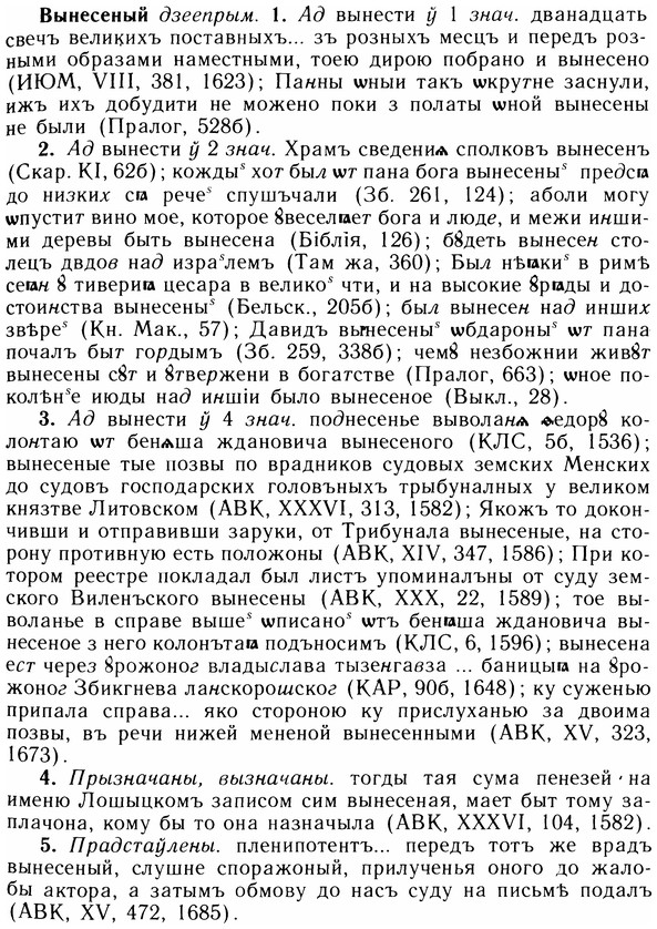 05-297_1590_%D0%92%D1%8B%D0%BD%D0%B5%D1%81%D0%B5%D0%BD%D1%8B%D0%B9.jpg