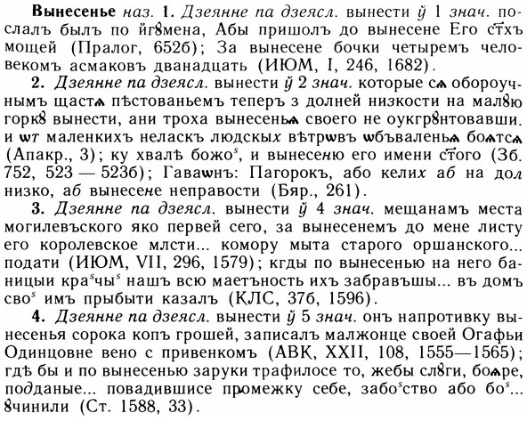 05-297_1591_%D0%92%D1%8B%D0%BD%D0%B5%D1%81%D0%B5%D0%BD%D1%8C%D0%B5.jpg