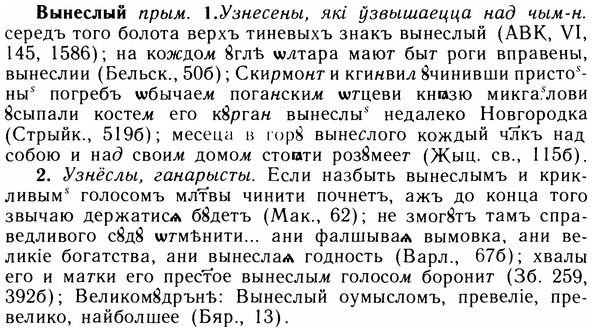 05-298_1595_%D0%92%D1%8B%D0%BD%D0%B5%D1%81%D0%BB%D1%8B%D0%B9.jpg