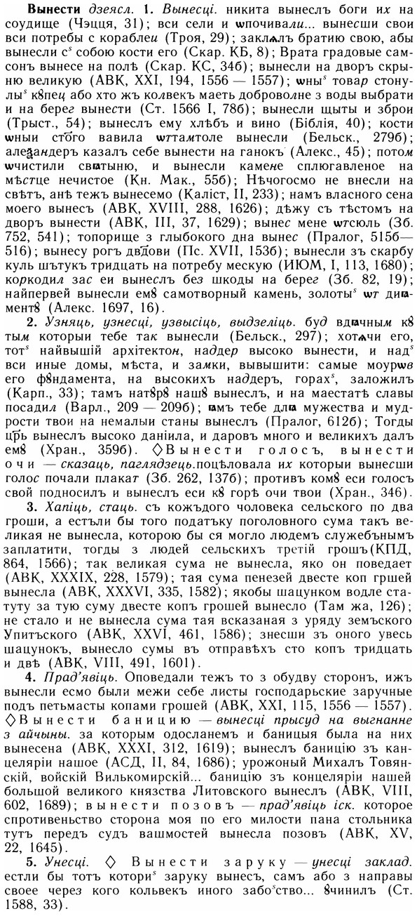 05-299_1596_%D0%92%D1%8B%D0%BD%D0%B5%D1%81%D1%82%D0%B8.jpg