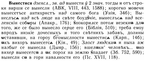 05-300_1597_%D0%92%D1%8B%D0%BD%D0%B5%D1%81%D1%82%D0%B8%D1%81%D1%8F.jpg