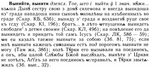 05-300_1601_%D0%92%D1%8B%D0%BD%D0%B8%D0%B9%D1%82%D0%B8.jpg