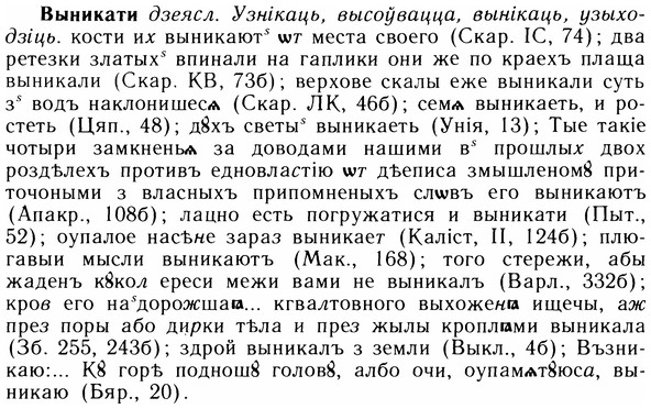05-301_1602_%D0%92%D1%8B%D0%BD%D0%B8%D0%BA%D0%B0%D1%82%D0%B8.jpg