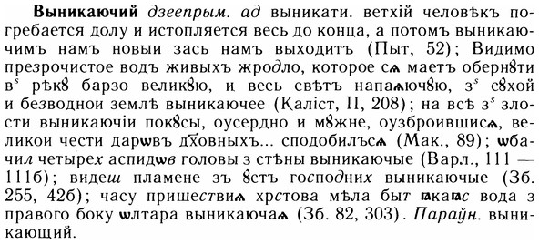05-301_1603_%D0%92%D1%8B%D0%BD%D0%B8%D0%BA%D0%B0%D1%8E%D1%87%D0%B8%D0%B9.jpg
