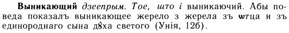 05-301_1604_%D0%92%D1%8B%D0%BD%D0%B8%D0%BA%D0%B0%D1%8E%D1%89%D0%B8%D0%B9.jpg