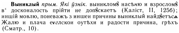 05-301_1605_%D0%92%D1%8B%D0%BD%D0%B8%D0%BA%D0%BB%D1%8B%D0%B9.jpg