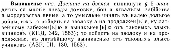 05-301_1606_%D0%92%D1%8B%D0%BD%D0%B8%D0%BA%D0%BD%D0%B5%D0%BD%D1%8C%D0%B5.jpg