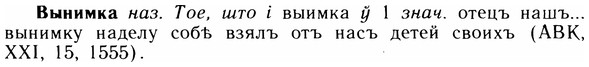 05-302_1608_%D0%92%D1%8B%D0%BD%D0%B8%D0%BC%D0%BA%D0%B0.jpg