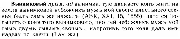 05-302_1609_%D0%92%D1%8B%D0%BD%D0%B8%D0%BC%D0%BA%D0%BE%D0%B2%D1%8B%D0%B9.jpg