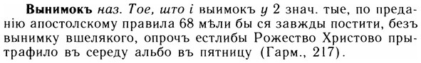 05-302_1610_%D0%92%D1%8B%D0%BD%D0%B8%D0%BC%D0%BE%D0%BA%D1%8A.jpg