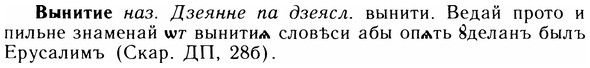 05-302_1612_%D0%92%D1%8B%D0%BD%D0%B8%D1%82%D0%B8%D0%B5.jpg