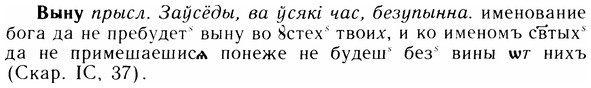 05-307_1646_%D0%92%D1%8B%D0%BD%D1%83.jpg